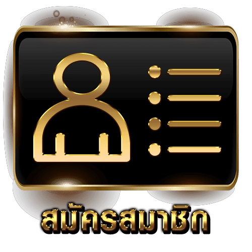 หวย 456