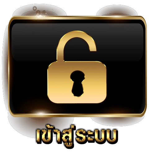 หวย 456
