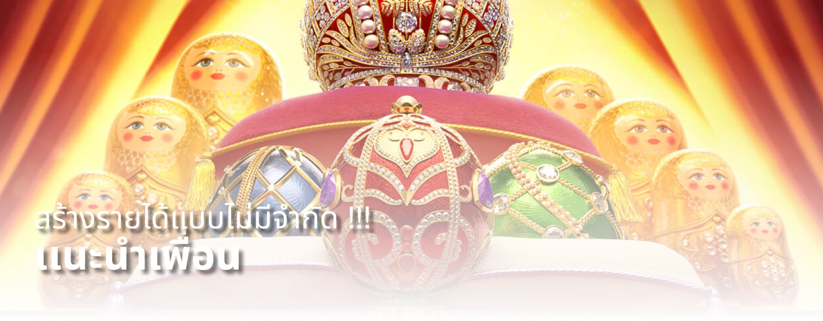 หวย 456